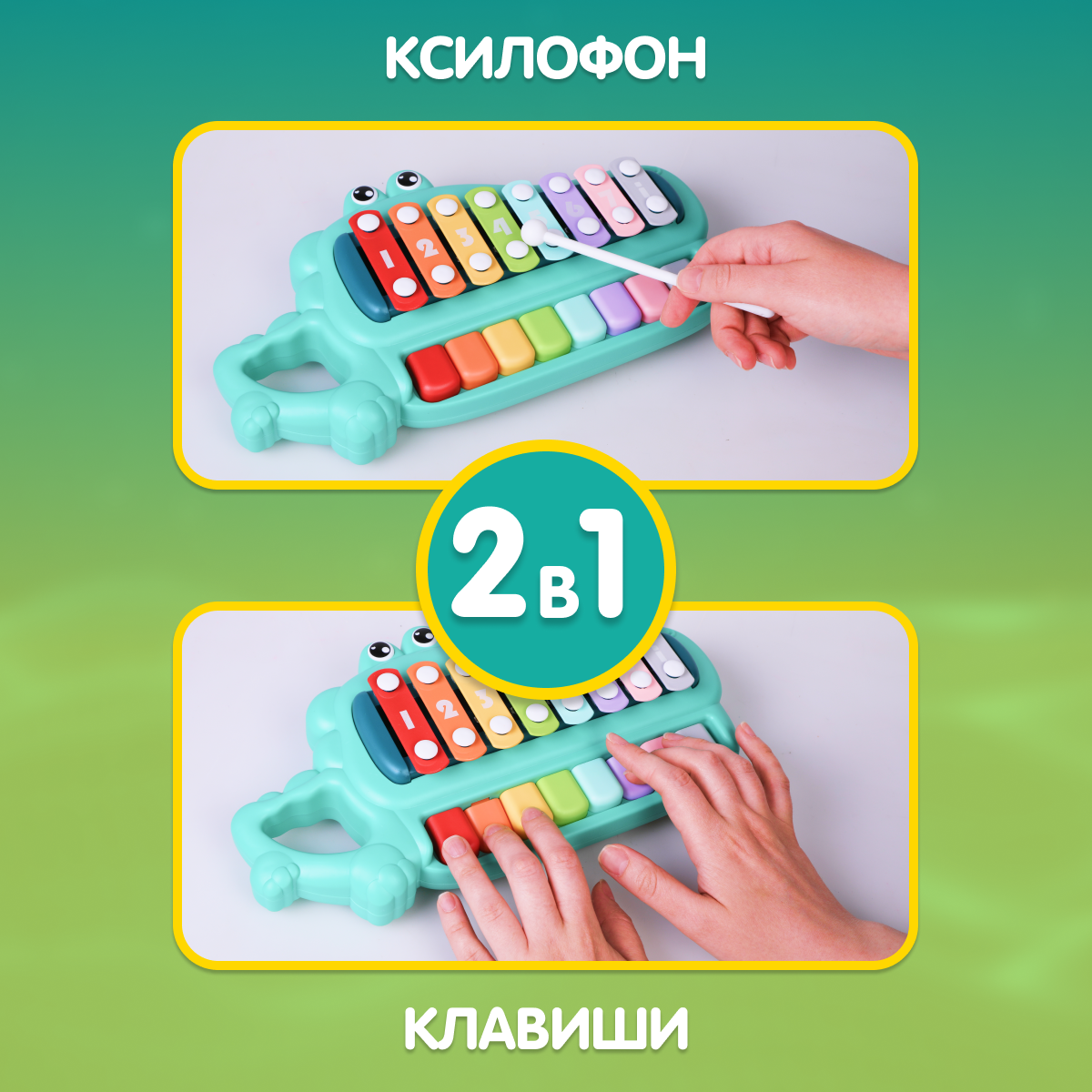 Игрушка музыкальная Жирафики ксилофон - фото 3
