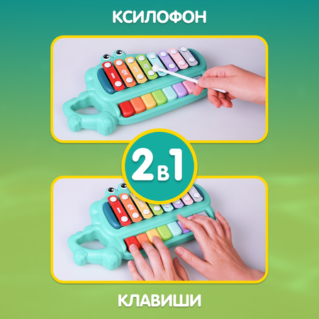 Игрушка музыкальная Жирафики ксилофон