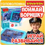 Настольная игра Bondibon логическая ПОЙМАЙ ВОРИШКУ