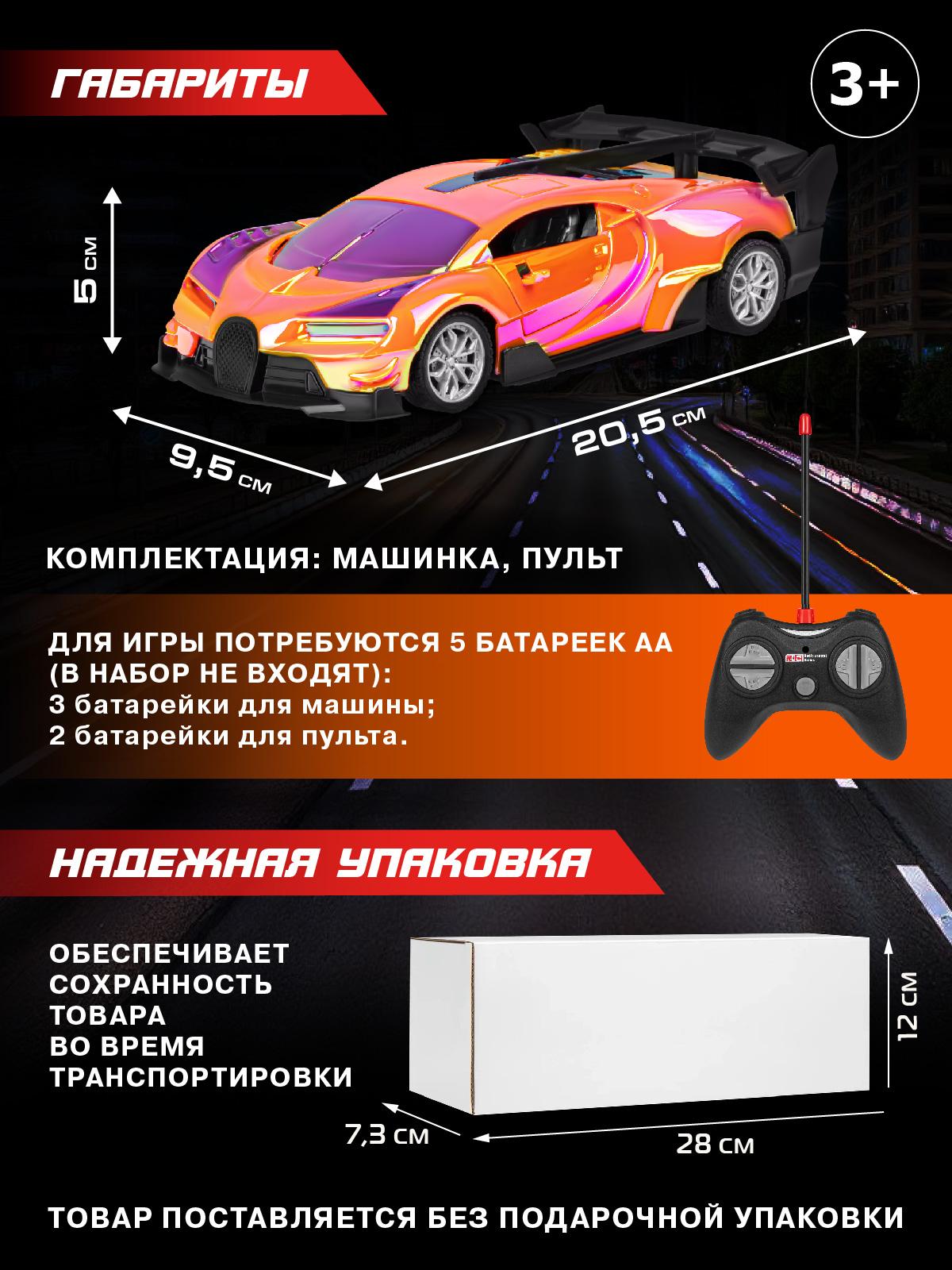 Автомобиль РУ AUTODRIVE Гоночный 1:24 - фото 5