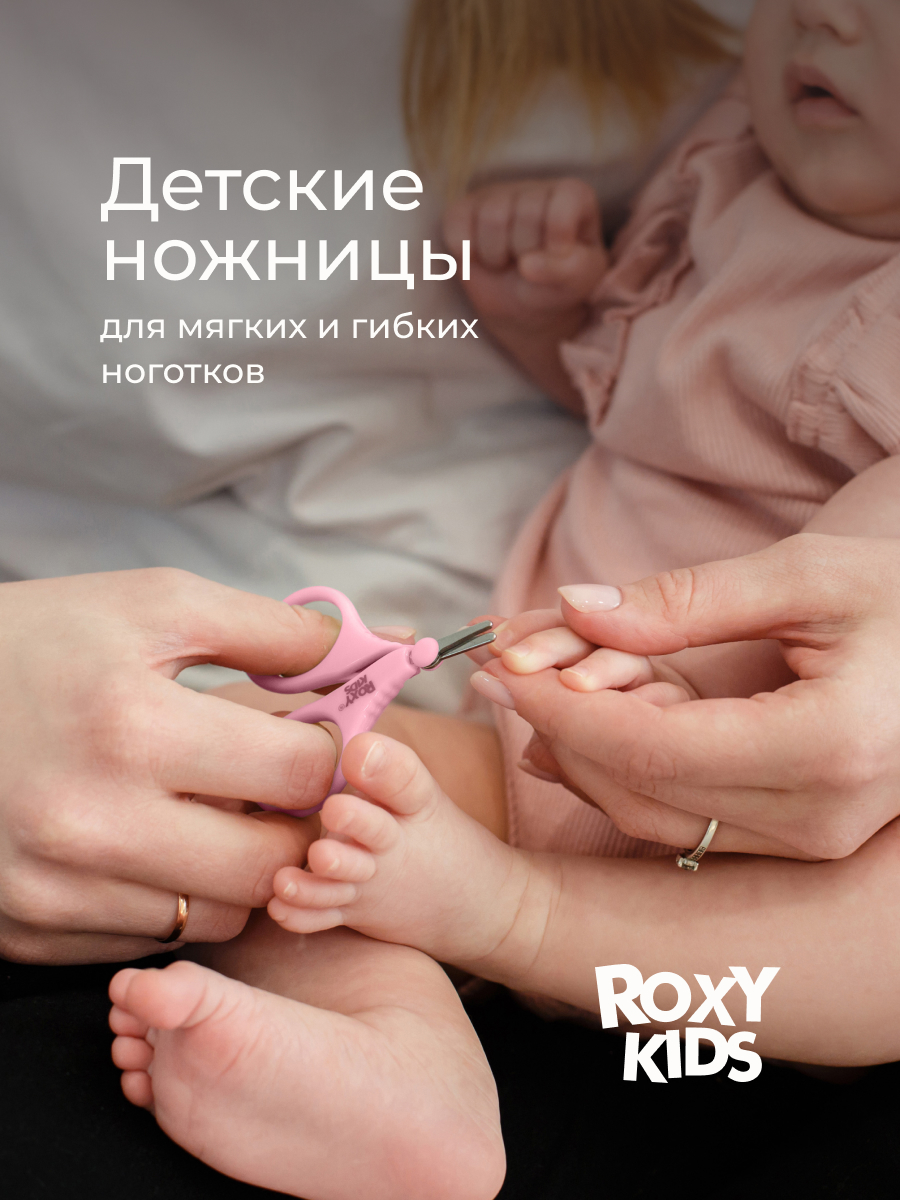 Маникюрный набор ROXY-KIDS - фото 2