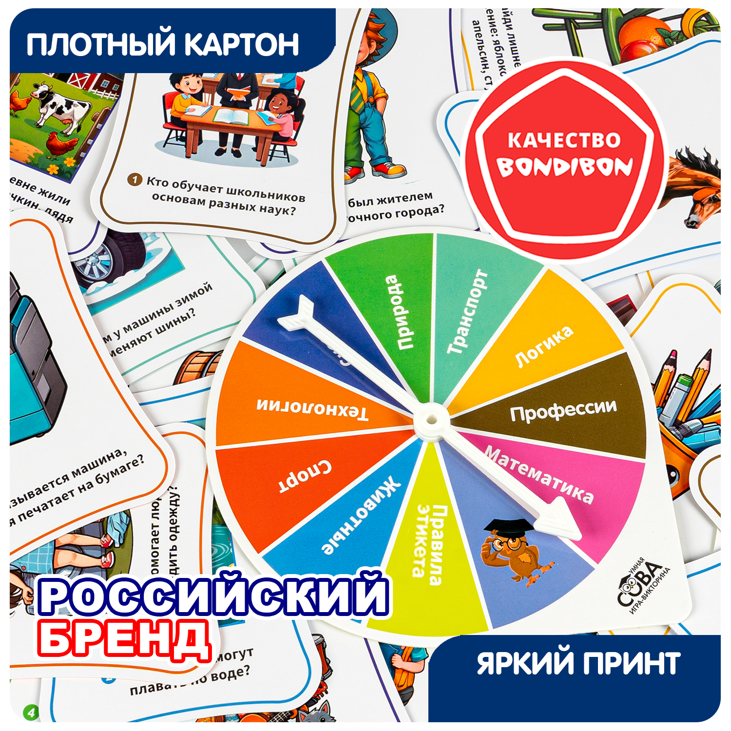 Настольная игра Bondibon викторина детям Турнир знаний - фото 6