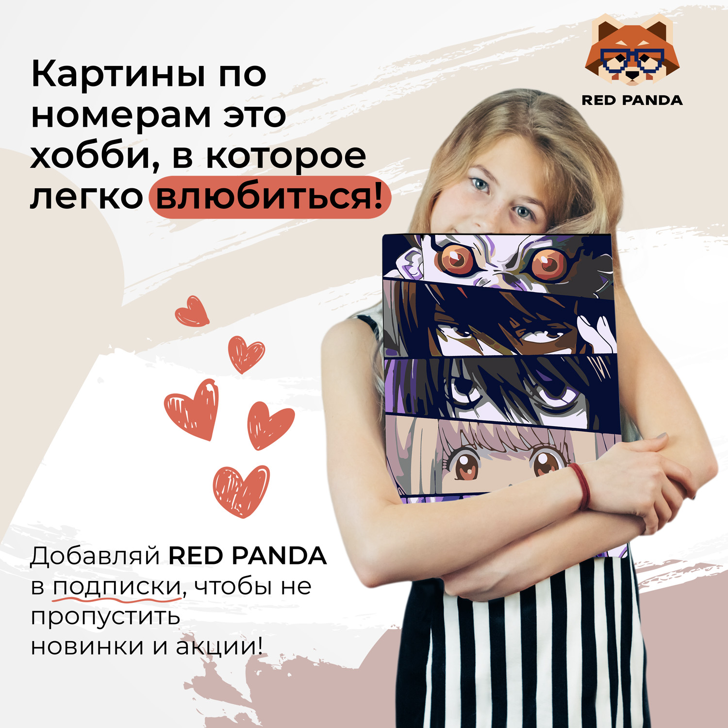 Картина по номерам Red Panda - фото 4