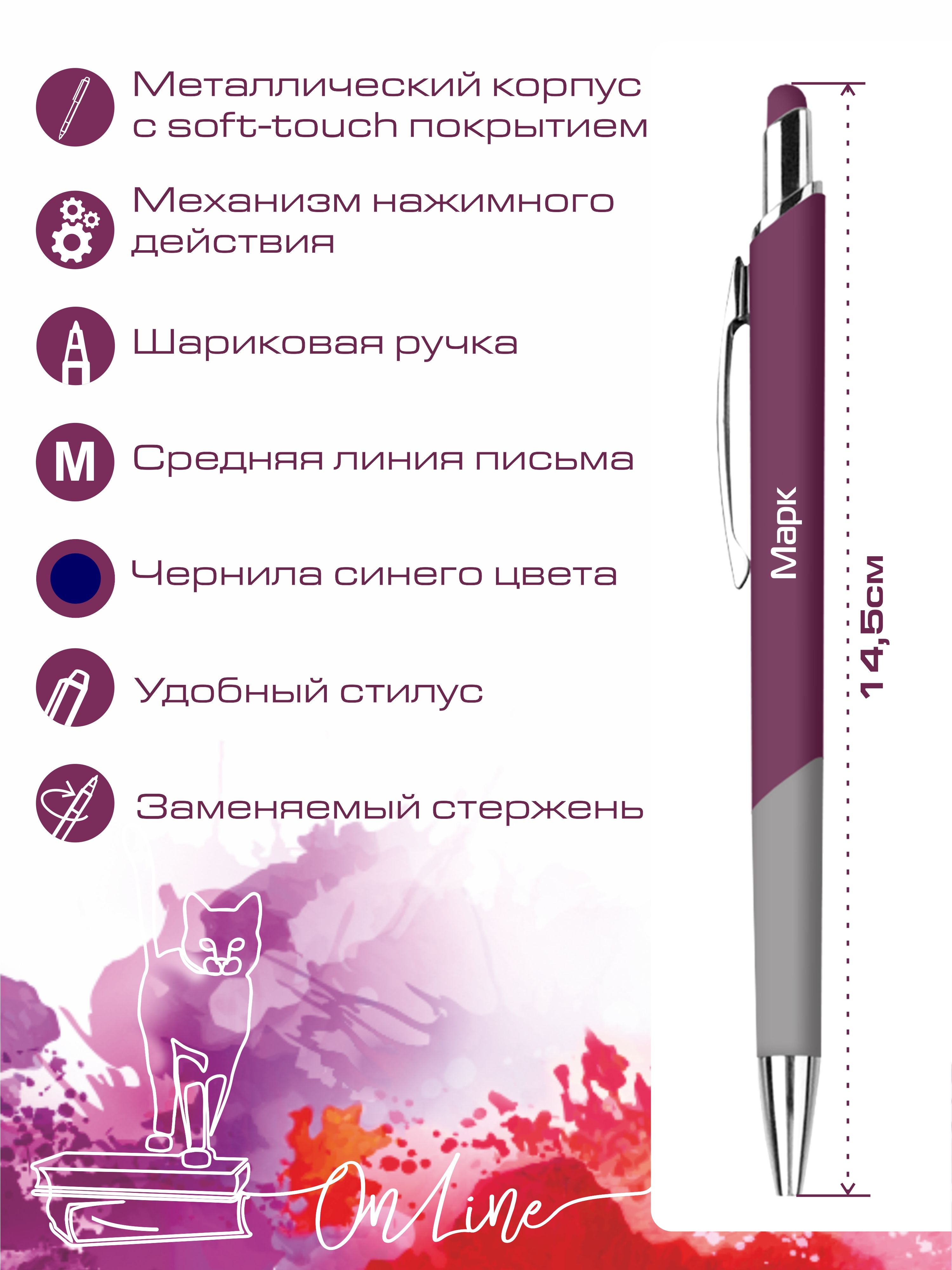 Ручка шариковая ARTиCOOL 1 шт. - фото 2