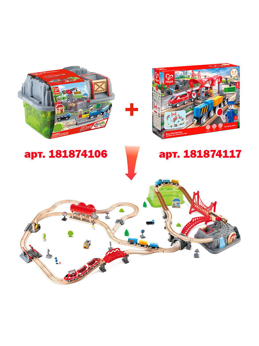 Набор железнодорожный Hape E3764_HP - фото 9
