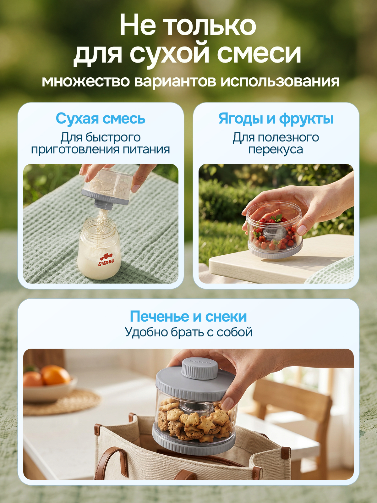 Контейнер для грудного молока SISBRO - фото 4