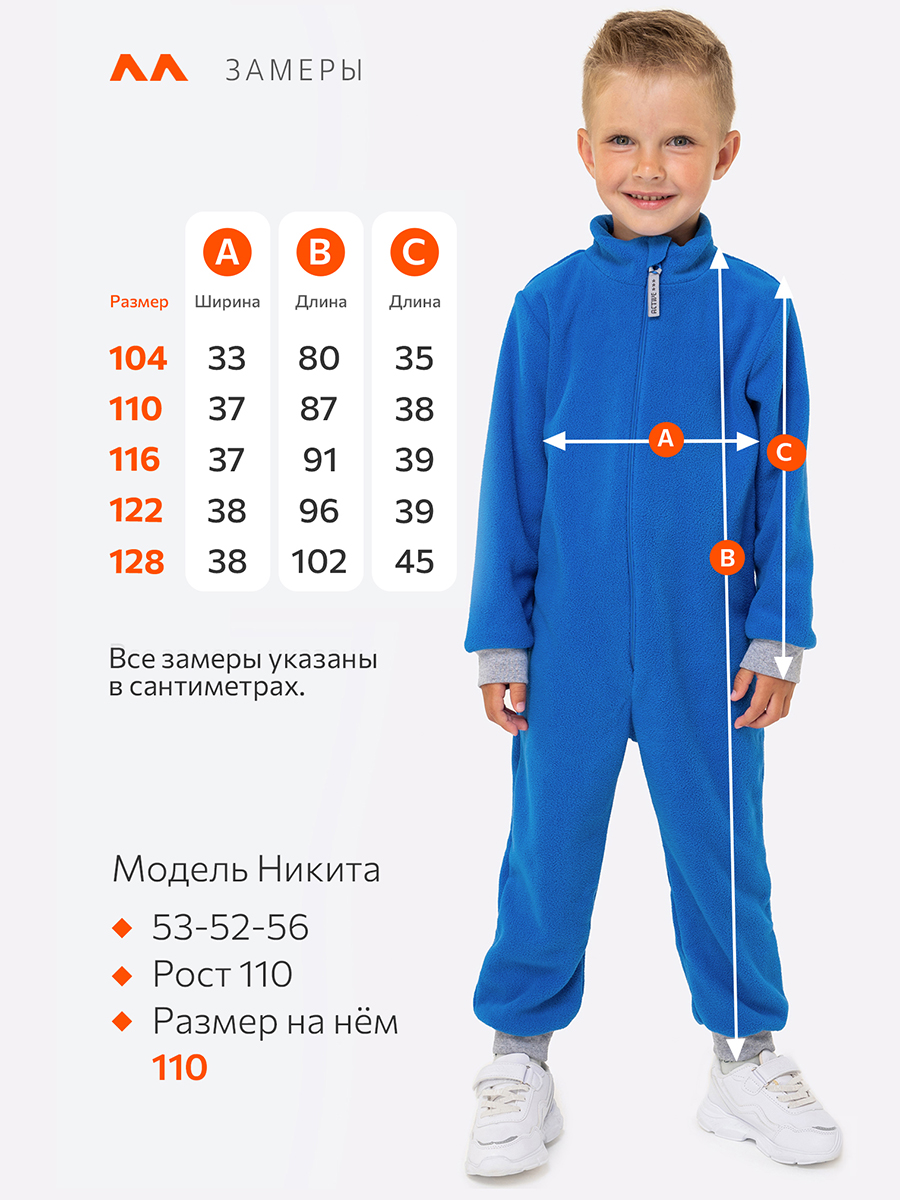 Комбинезон HappyFox HFUT279SHвасилек - фото 2