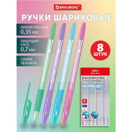 Ручка шариковая Brauberg 8 шт.