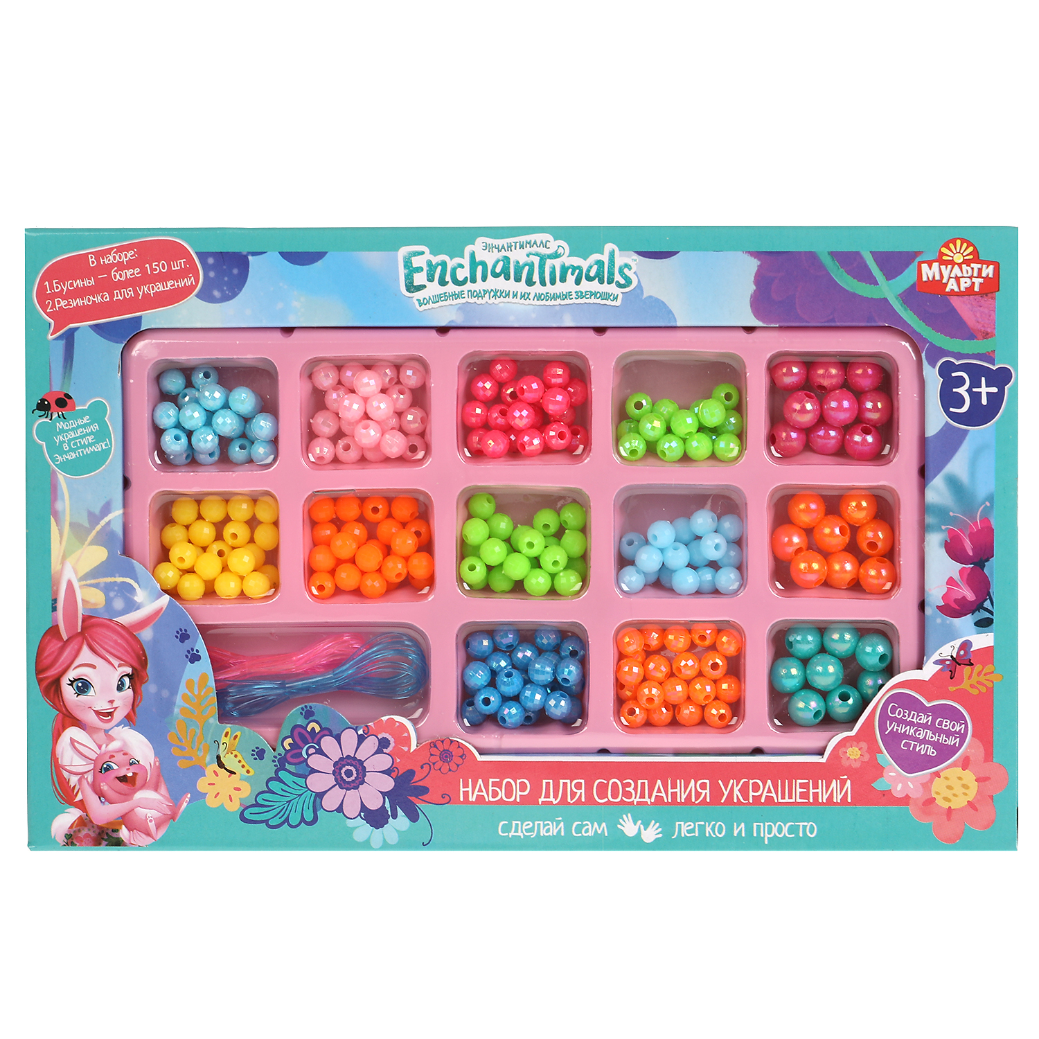 Набор для творчества МультиАРТ - фото 1