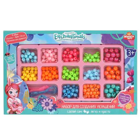 Набор для творчества МультиАРТ