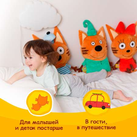 Игрушка Мякиши Детская мягкая большая плюшевая подушка ТРИ КОТА КОМПОТ подарок мальчику девочке малышам