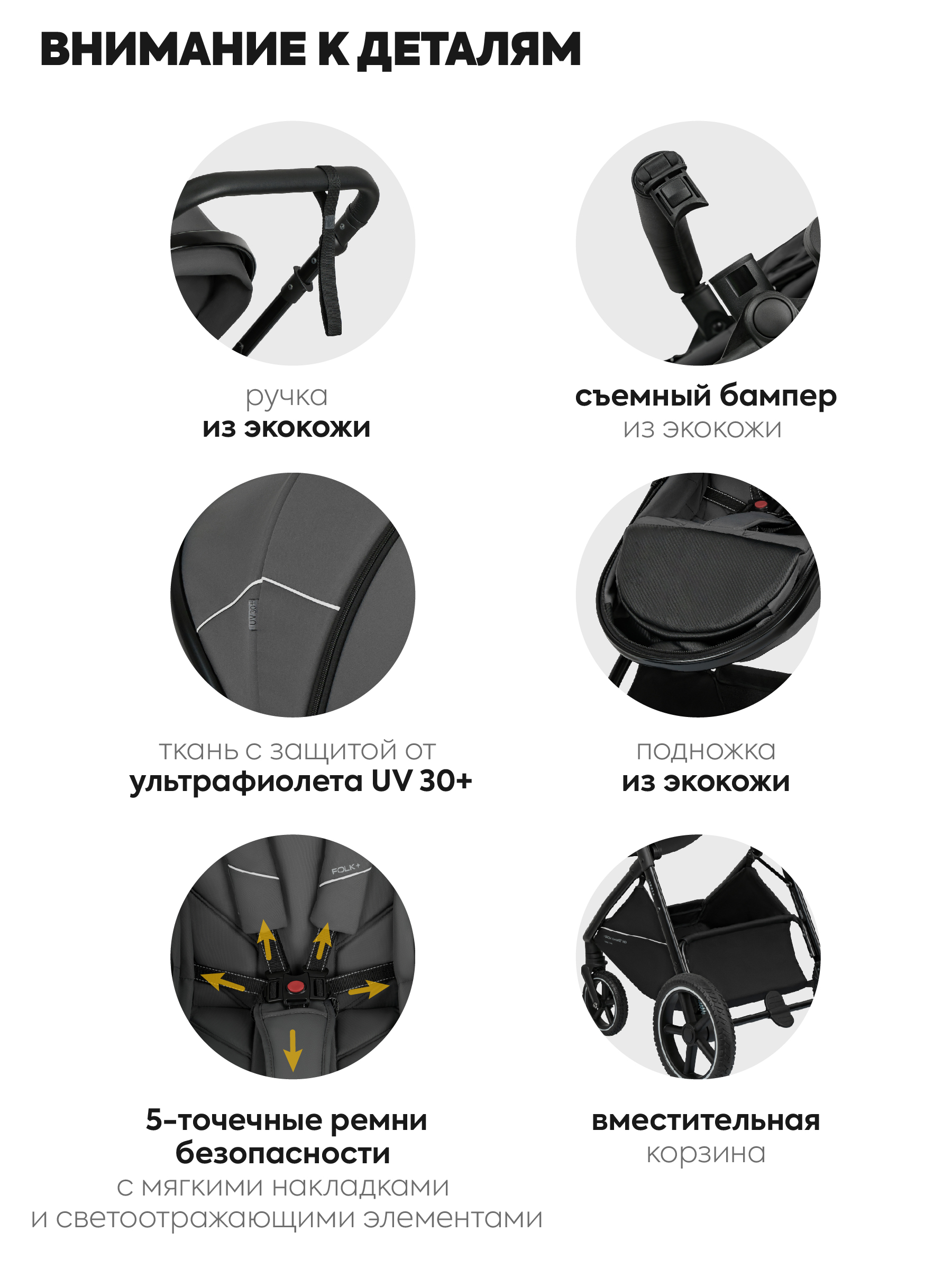 Коляска трансформер JOVOLA Folk+ 3в1 серый - фото 10