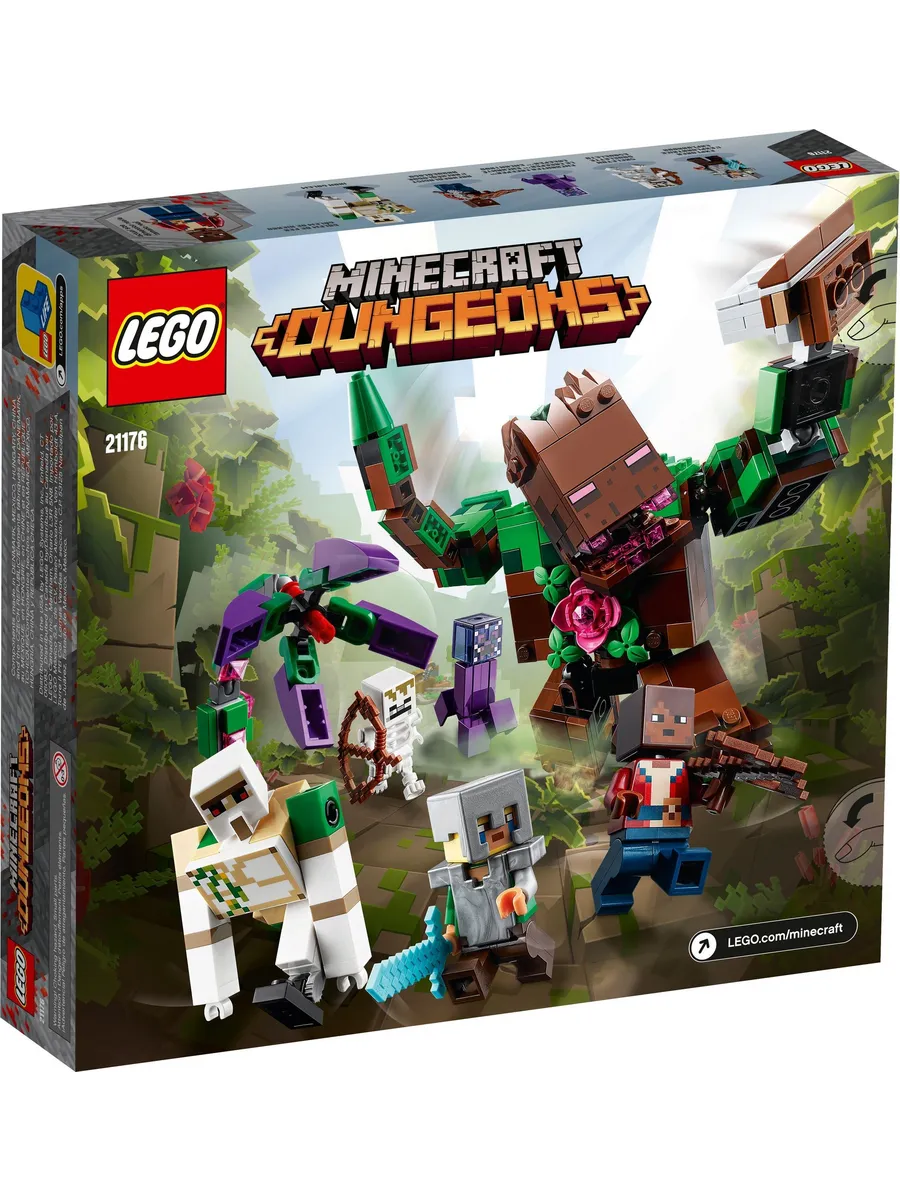 Конструктор LEGO Minecraft 489 дет. - фото 8