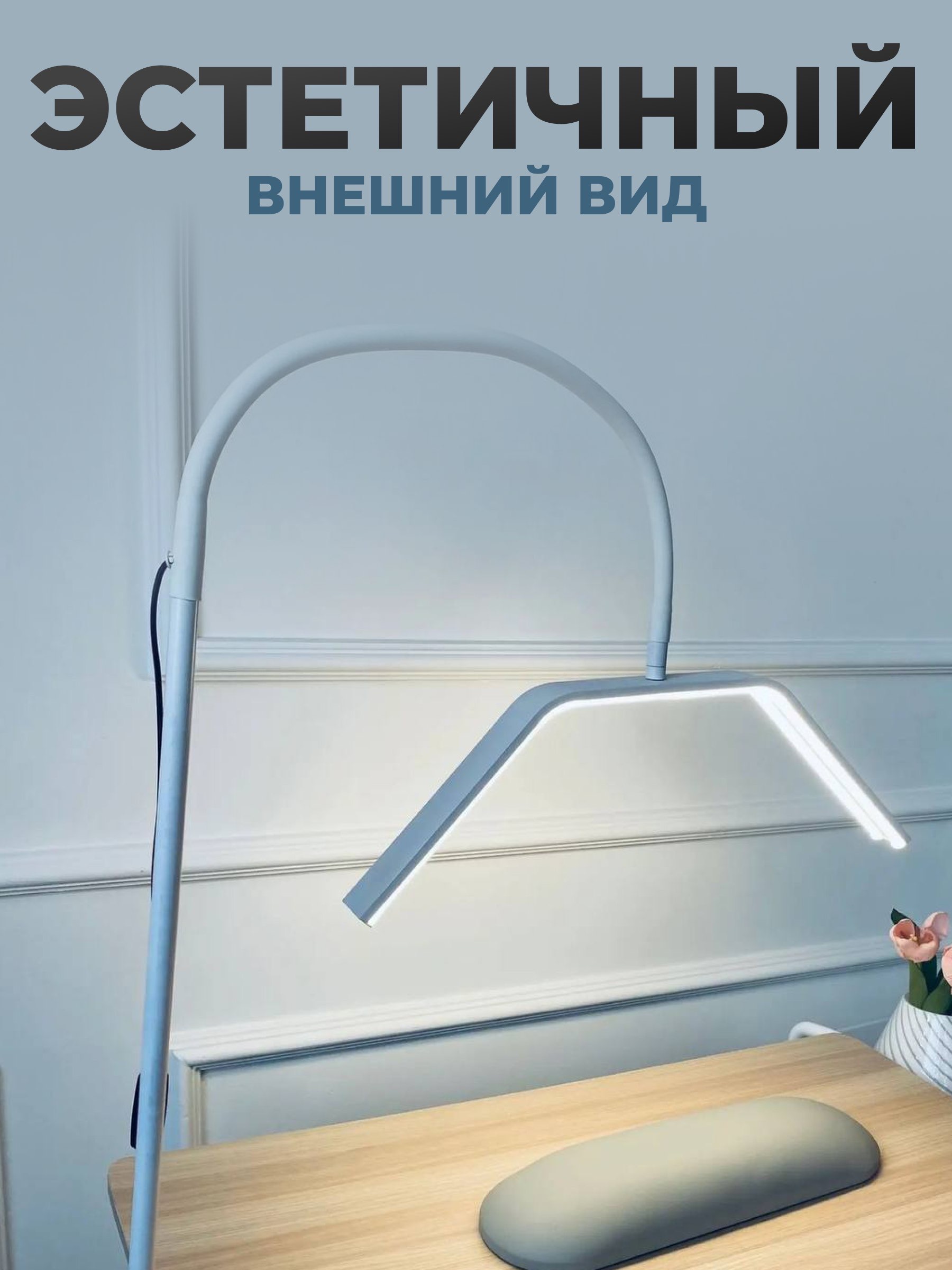 Лампа HomDoctor Настольная, бестеневая - фото 2
