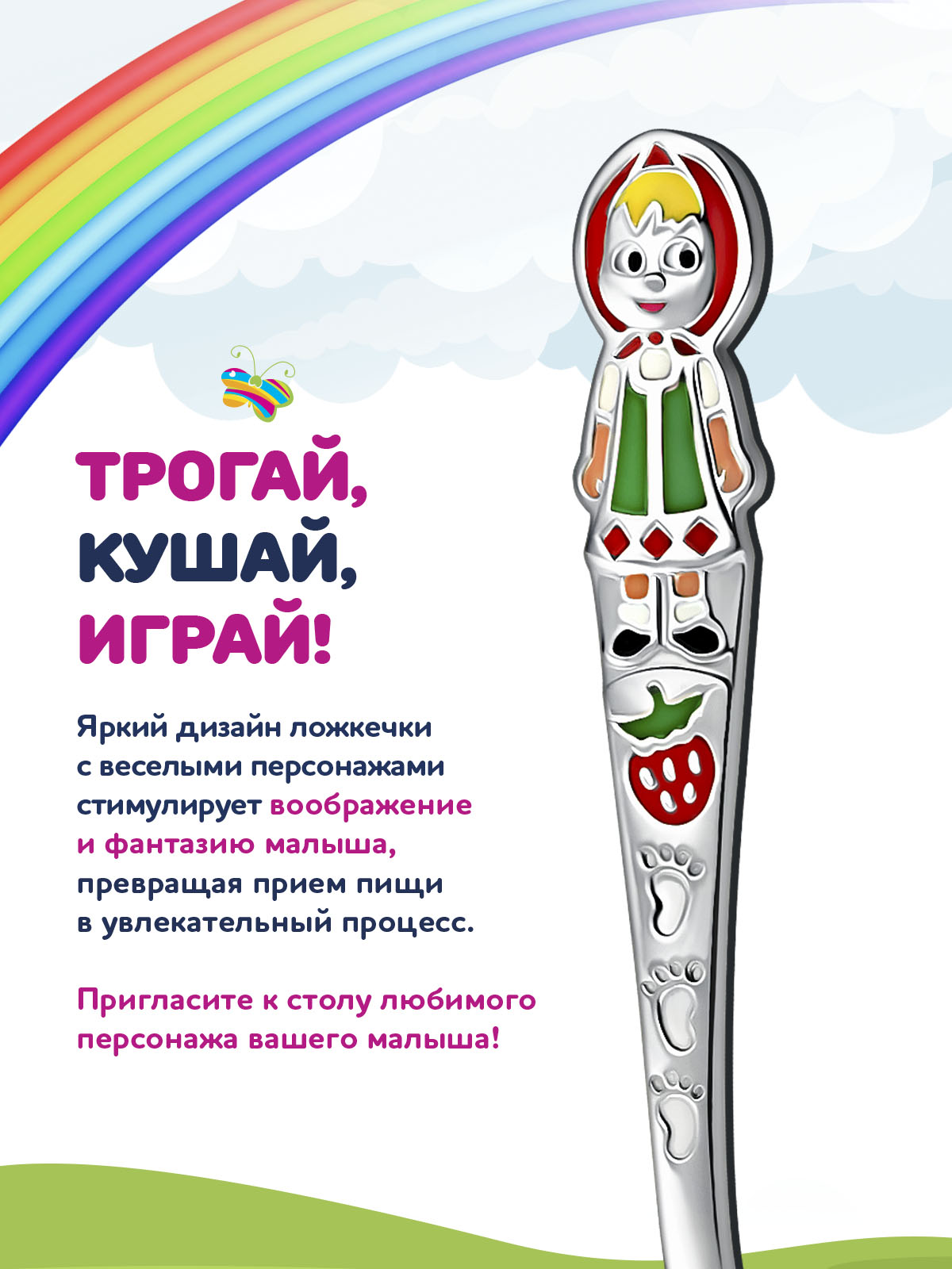 Ложка Кольчугинский мельхиор - фото 5