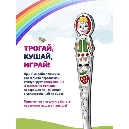 Ложка Кольчугинский мельхиор