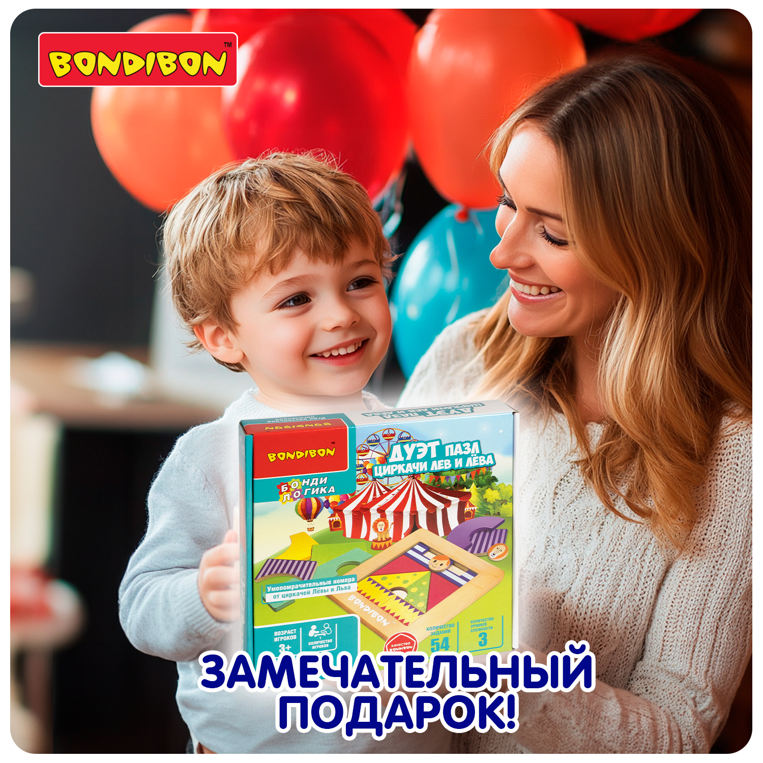 Настольная игра Bondibon логическая ДУЭТ ПАЗЛ- ЦИРКАЧИ - фото 12