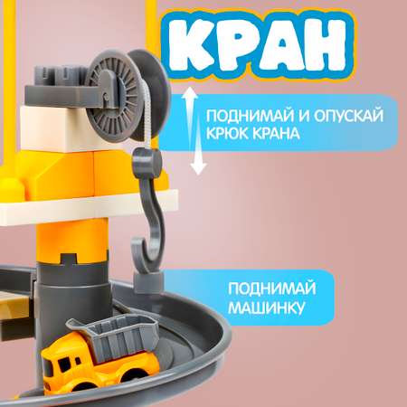 Парковка 1TOY