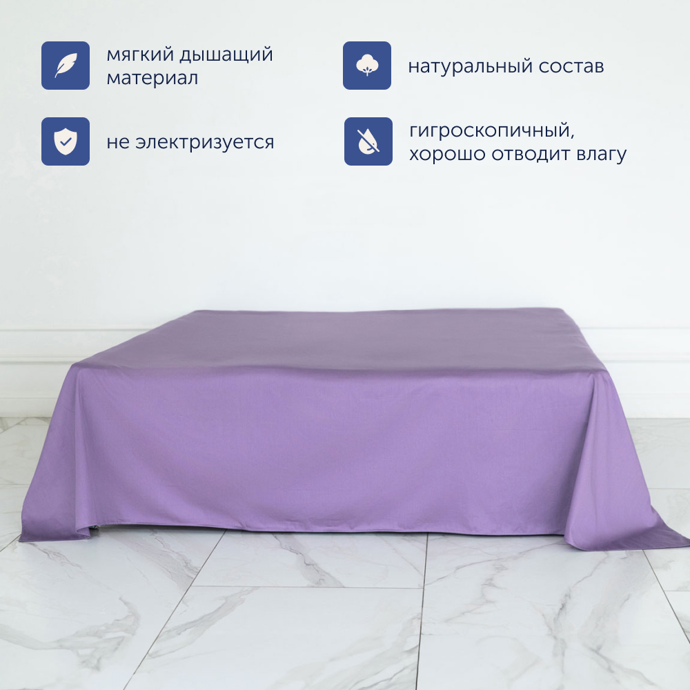 Простыня buyson Flowers 220 x 240 см 1 шт. - фото 9