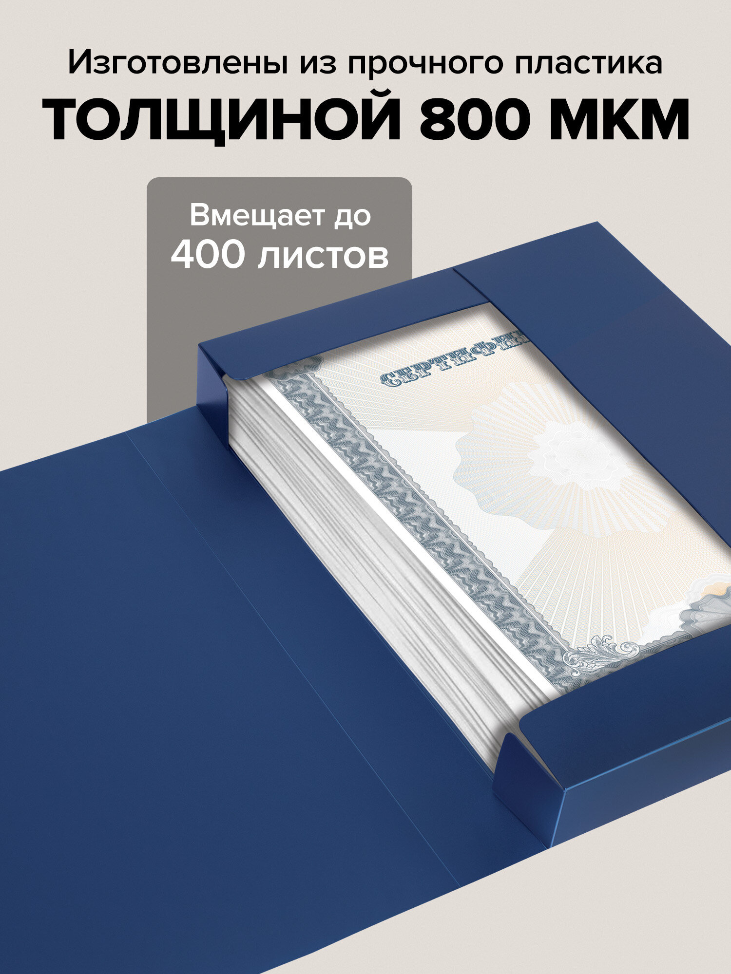 Папка для тетрадей Brauberg короб канцелярская офисная А4 - фото 3