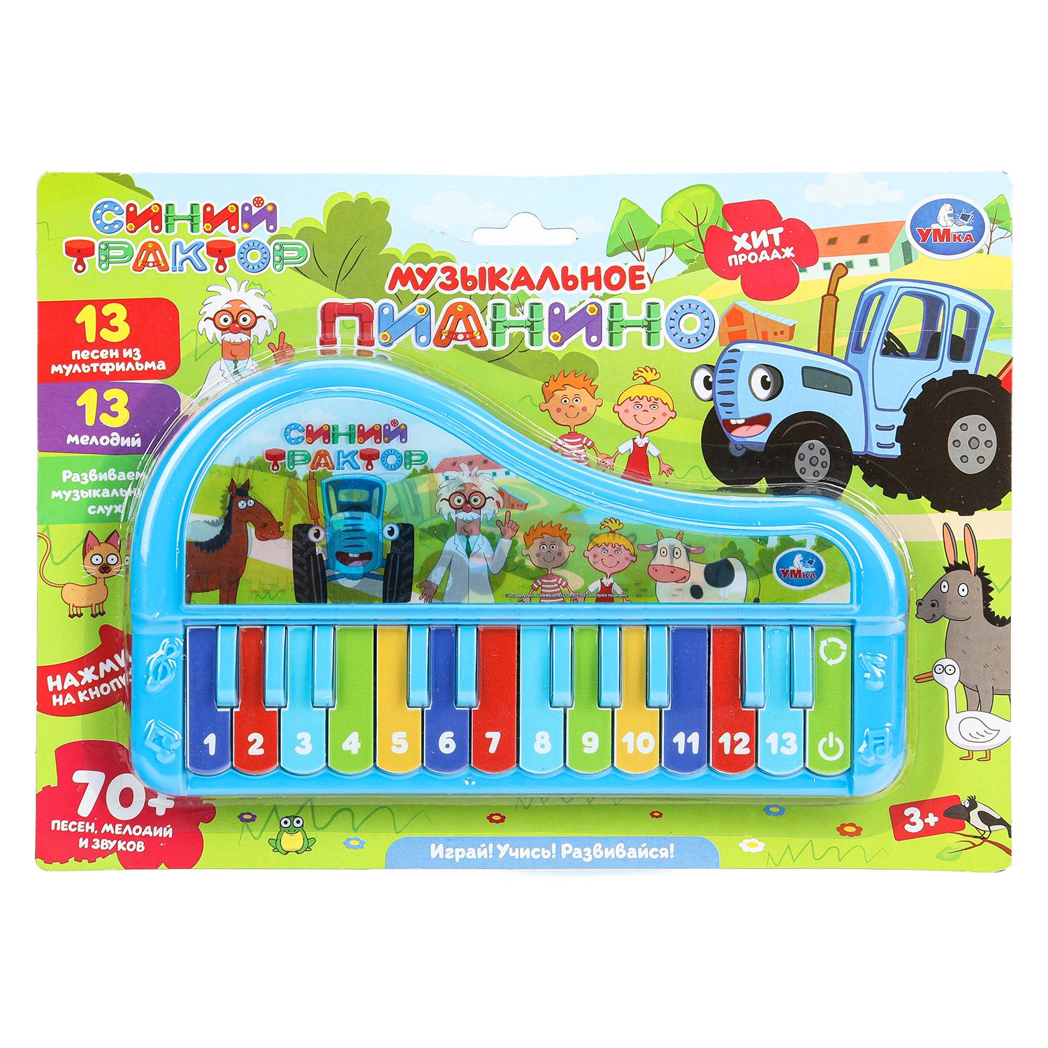 Игрушка УМка Пианино - фото 2