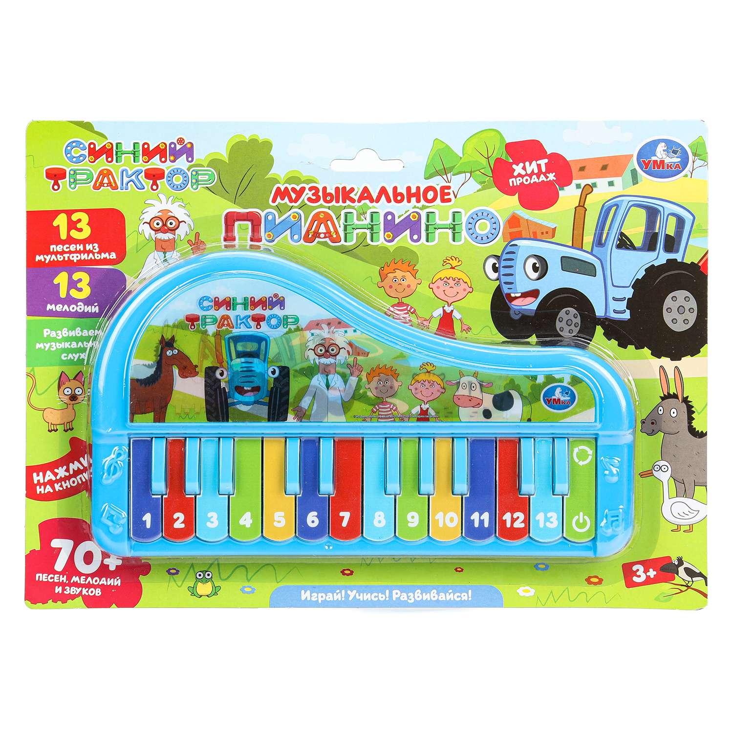 Игрушка УМка Пианино - фото 2