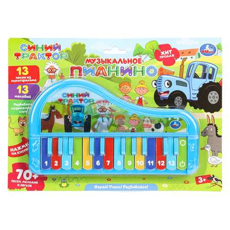 Игрушка УМка Пианино