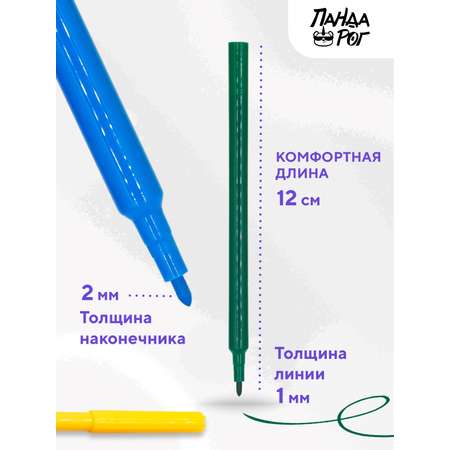 Фломастеры ПАНДАРОГ 24 цв.