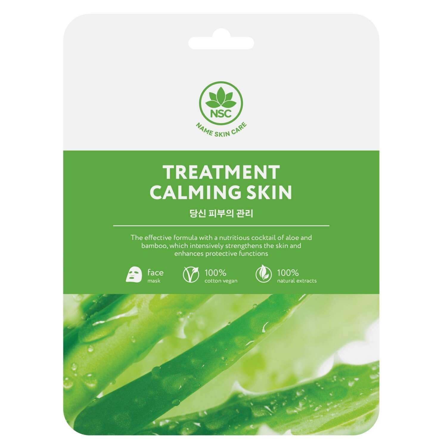 Маска тканевая NAME SKIN CARE для лица успокаивающая 22г - фото 1