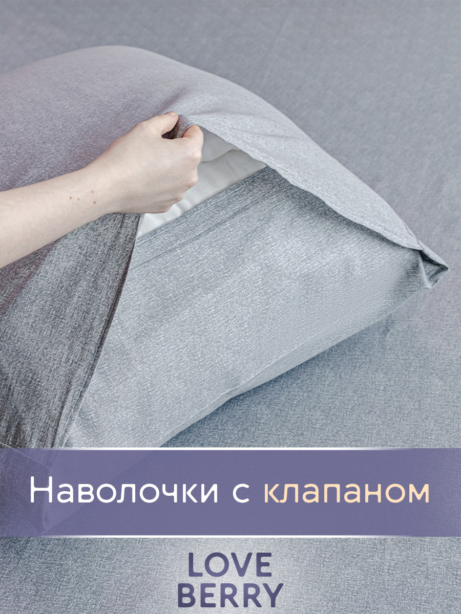 Комплект постельного белья LOVEBERRY Тюльпаны полутораспальный 4 предм. - фото 6