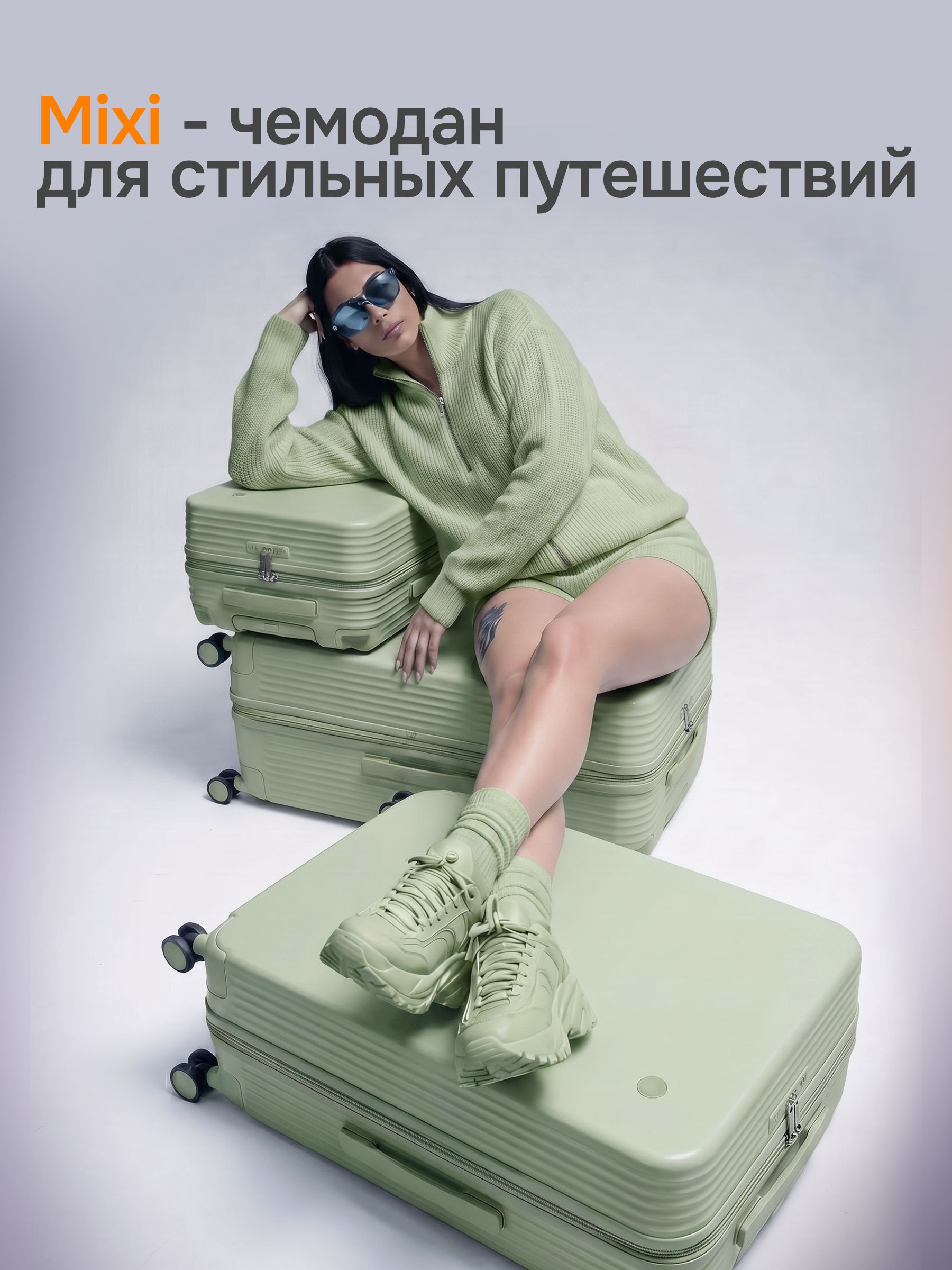 Чемодан MIXI - фото 5