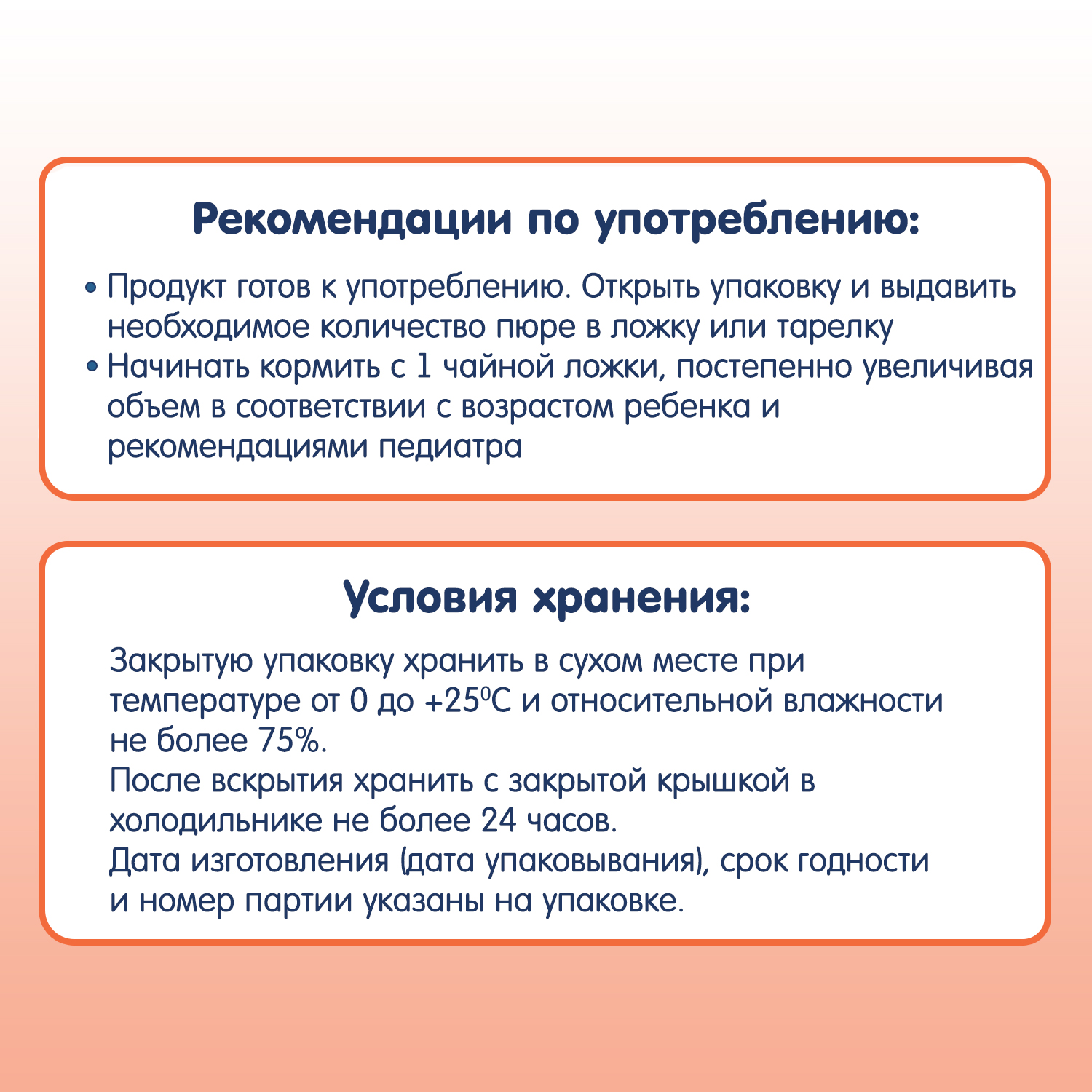 Пюре Fleur Alpine Яблоко-морковь-пастернак с 6 мес 120 г - фото 8