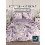 Комплект постельного белья для SNOFF Ларами семейный 5 предм.