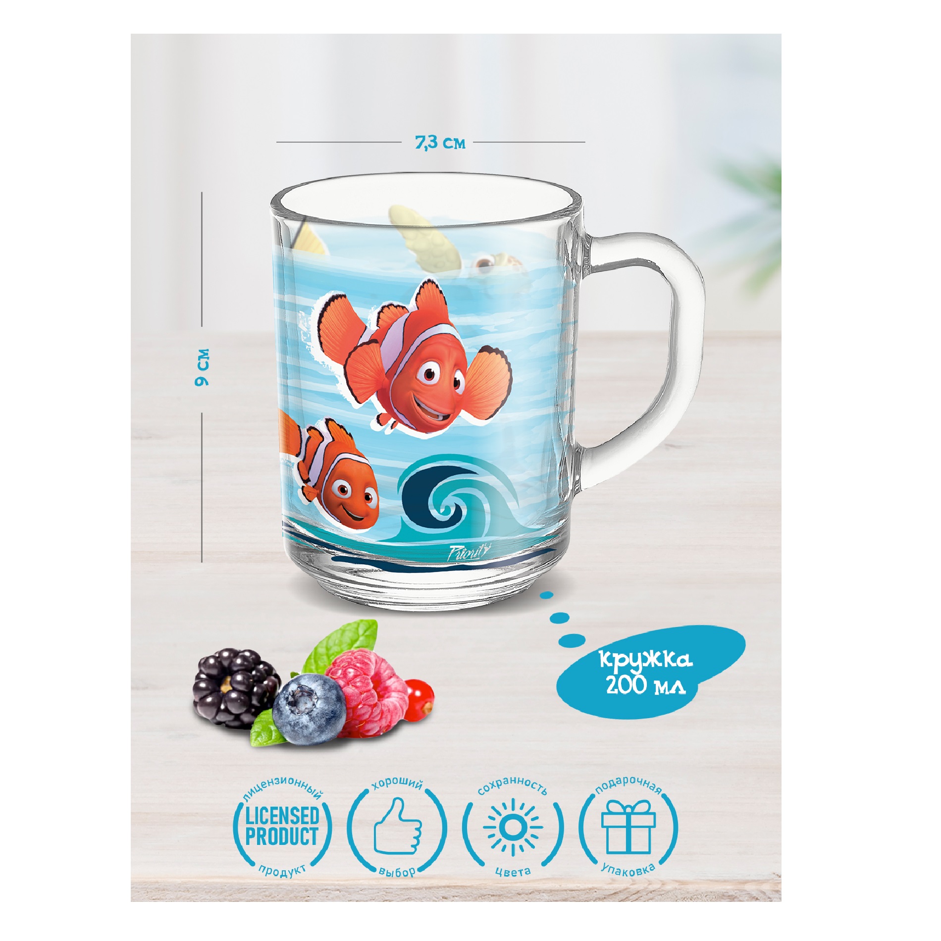 Кружка PRIORITY 200 мл - фото 3