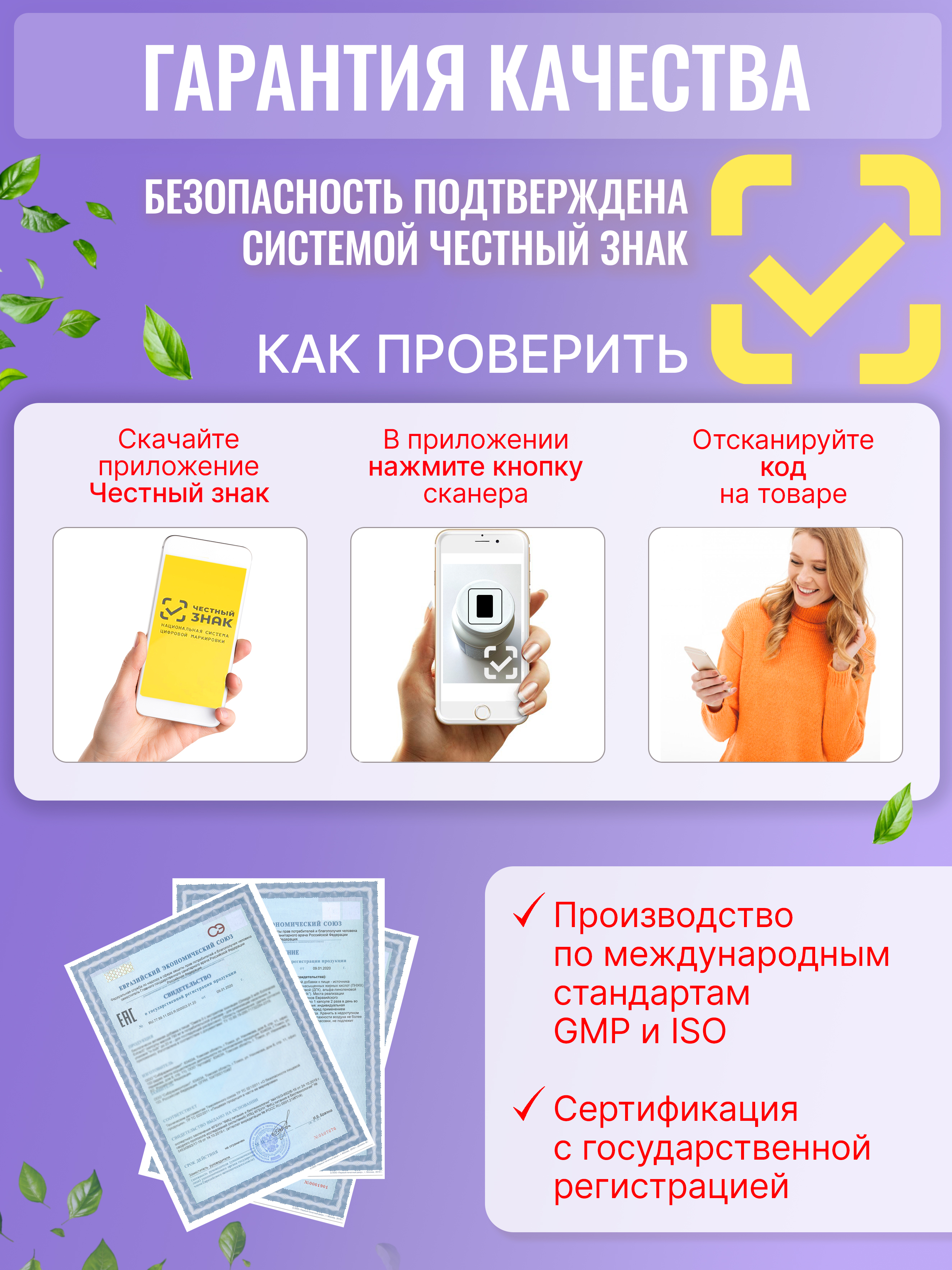 Магний В6 сироп детский растительный Green Leaf Formula детям для сна успокоительный для нервной системы - фото 10
