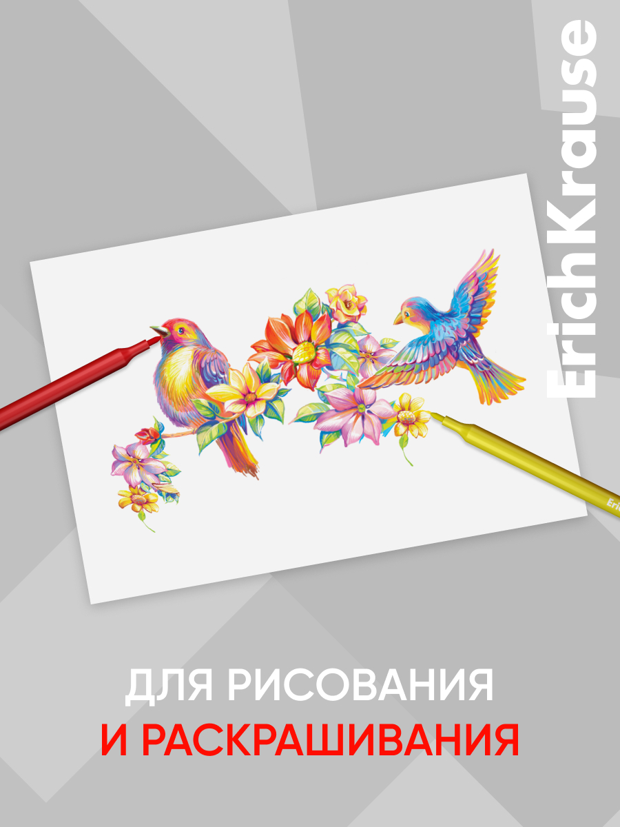 Фломастеры ErichKrause 18 шт. - фото 6