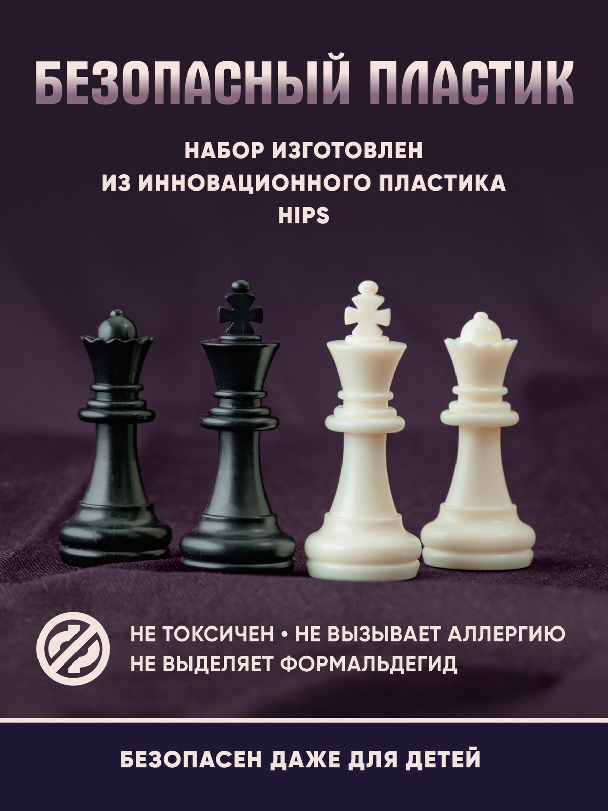 Настольная игра KINGSIDE Шахматы - фото 9