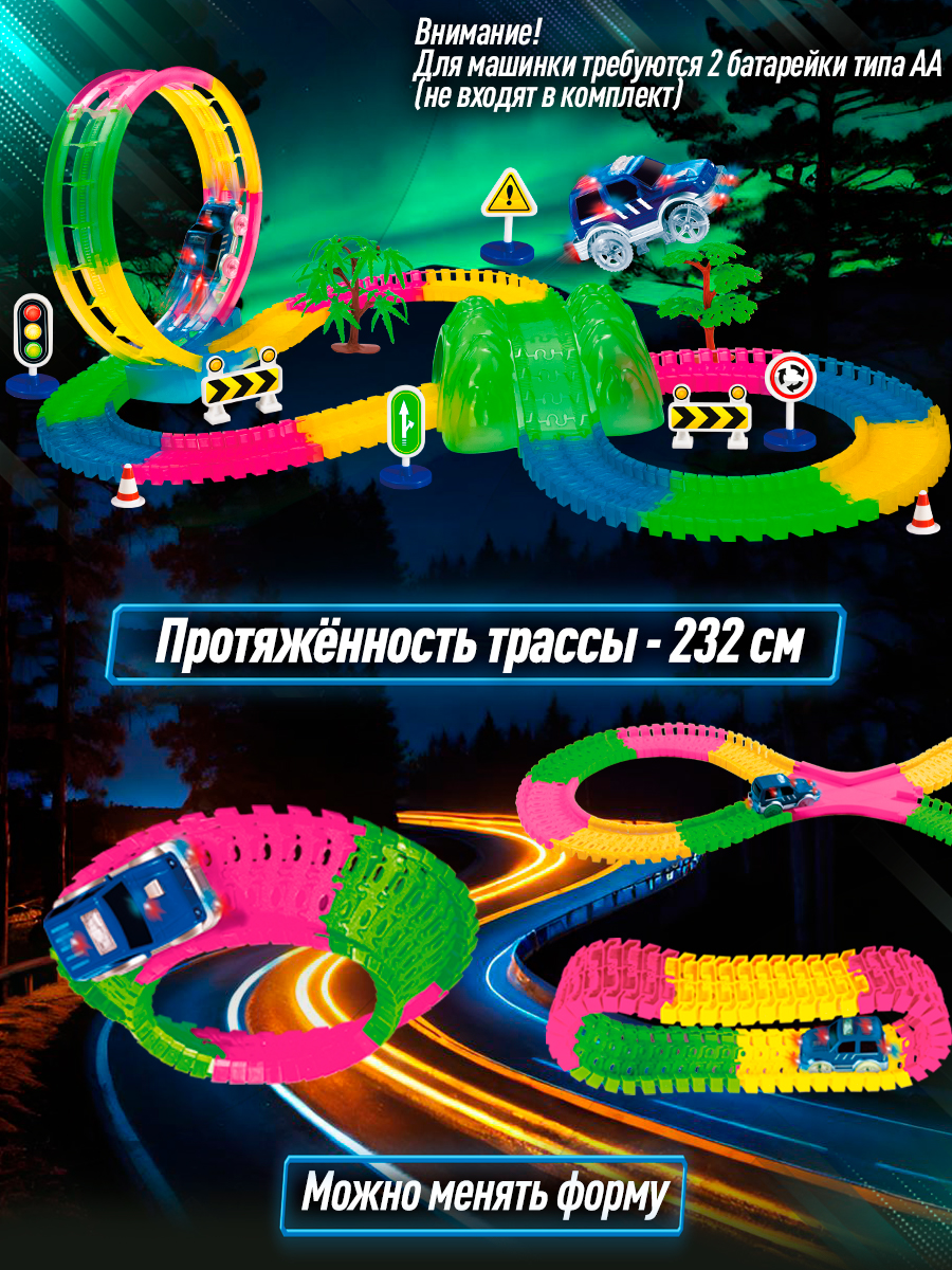 Трек Handers Автотрек HAC1606-114 - фото 3