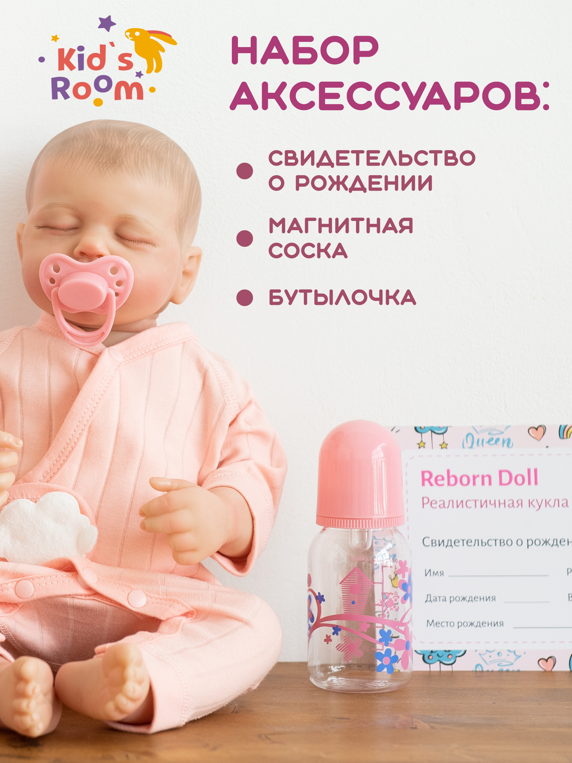 Кукла пупс Kids Room DollBaby - фото 3
