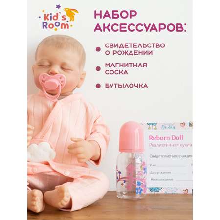 Кукла пупс Kids Room