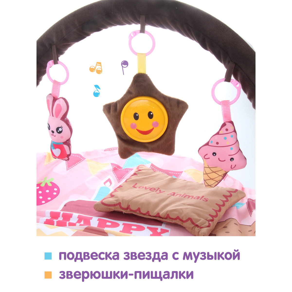 Коврик УТИ ПУТИ - фото 3
