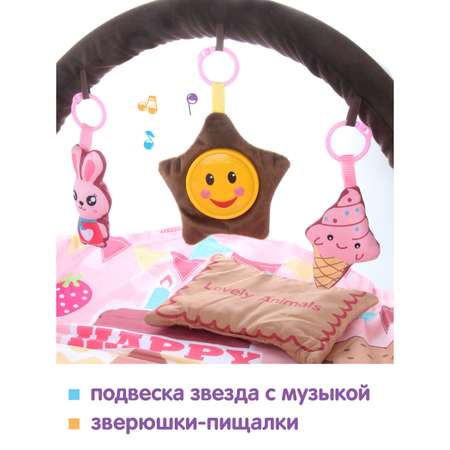 Коврик УТИ ПУТИ
