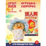 Мягкая игрушка Upset Duck Act Cute Duck
