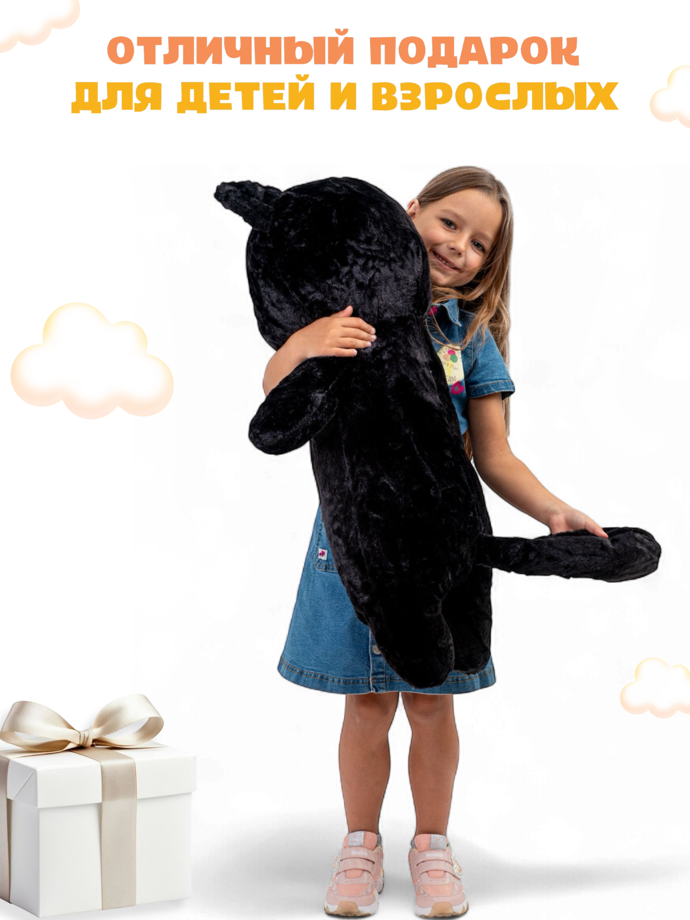 Мягкая игрушка КупиКота котик Лупоглазик - фото 4