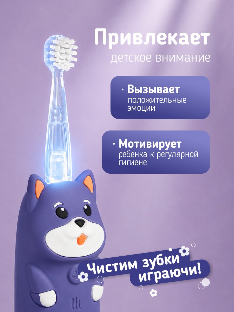 Зубная щетка электрическая Revyline от 1 года - фото 3