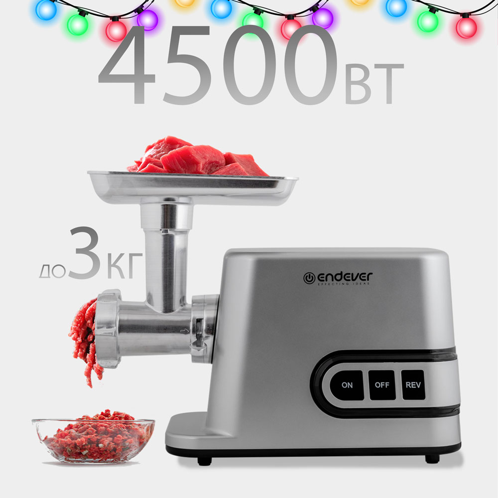 Изображение товара Электрическая мясорубка ENDEVER SIGMA-112 мощность 4500 Вт до 3 кг мин