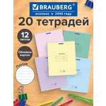 Тетрадь Brauberg линейка 12 лист. 20 шт. в ассортименте