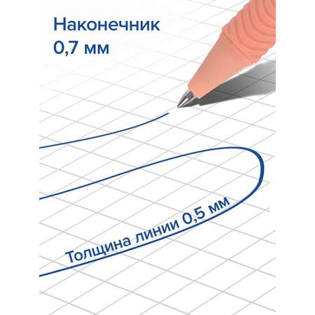 Ручка со стираемыми чернилами Brauberg 4 шт.