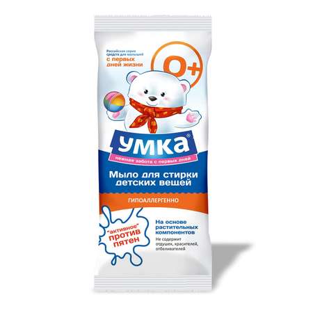 Мыло хозяйственное Умкa 100 г