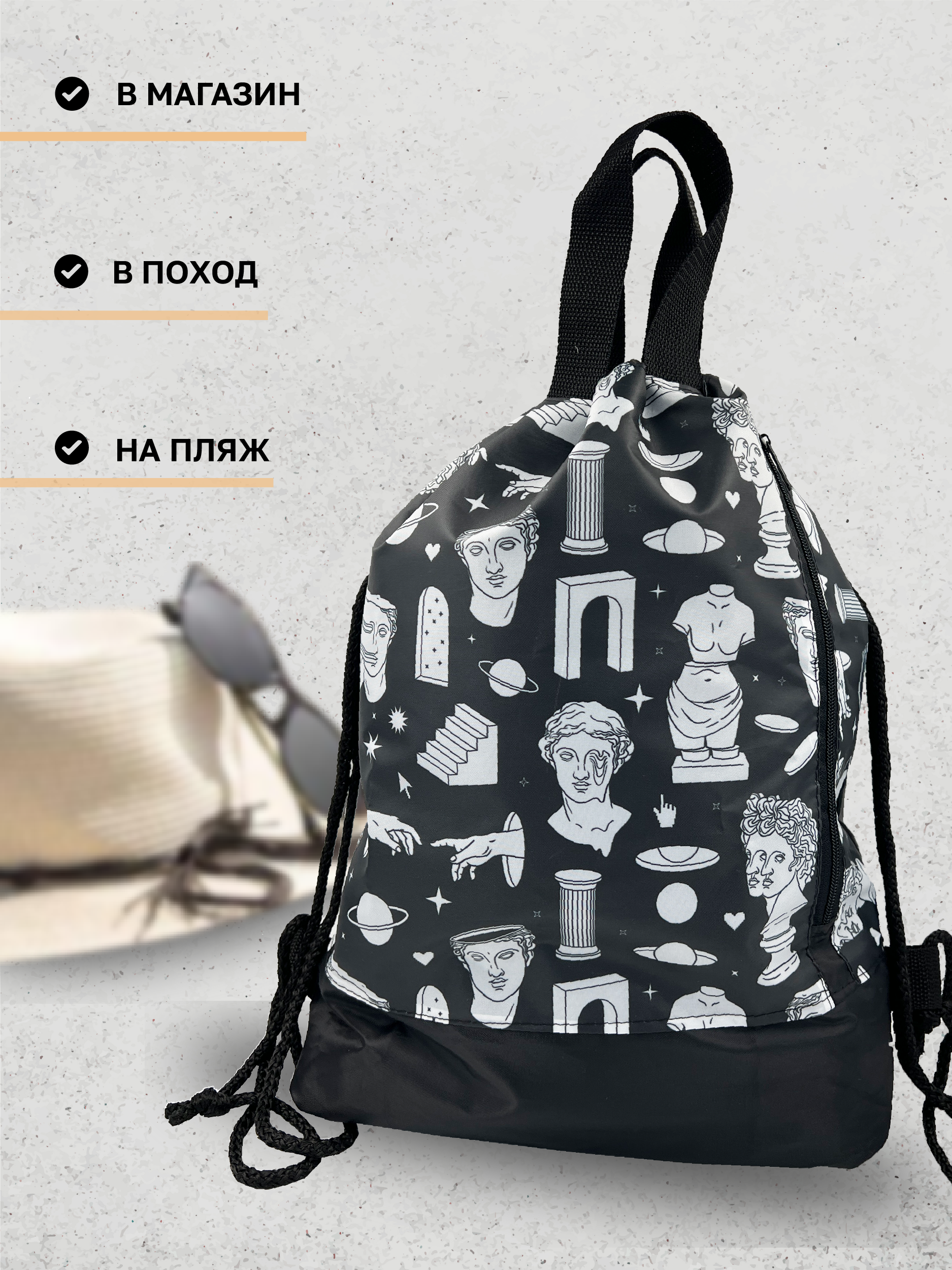 Мешок для обуви AXLER - фото 8